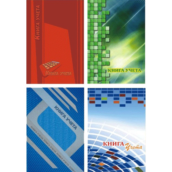 Книга учета 7БЦ 96л. офсет линия КУ 4221-4224, 422 / CL-98-716/344413/2056418 ассорти