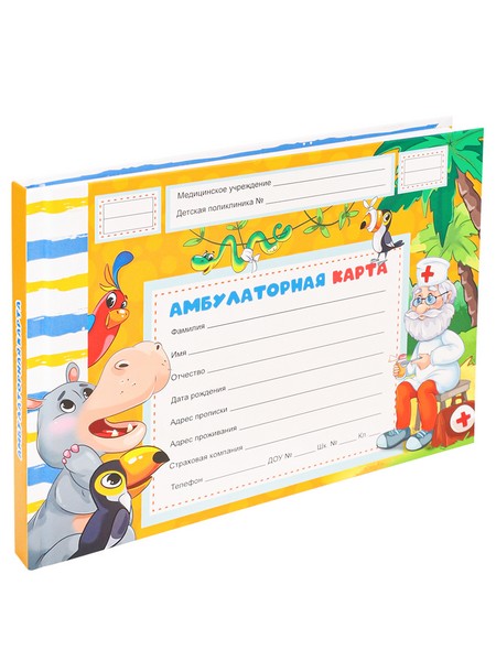 Амбулаторная карта ребёнка А5, 144л. 7БЦ, ДОБРЫЙ ДОКТОР КМ-0467