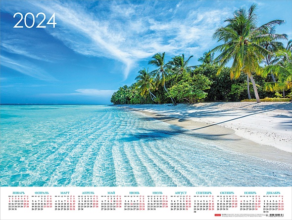 Календарь настен. листовой 2024г. А2 59,8*45см -Душа океана- Кл2_29714