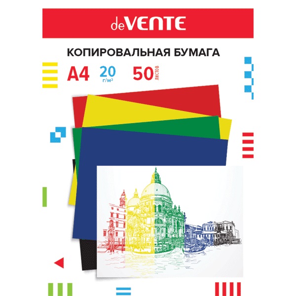 Копировальная бумага 50л., deVENTE 2041900 ассорти
