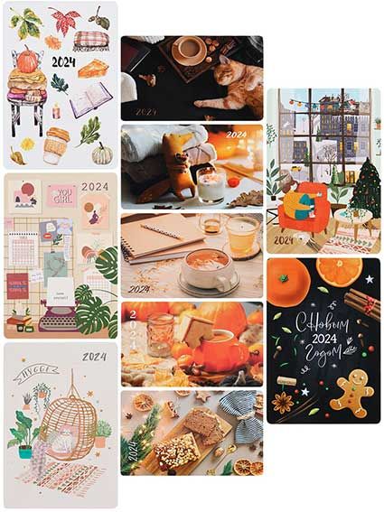 Календарь карманный на 2024г УЮТНЫЙ МИКС, ассорти КК-6830