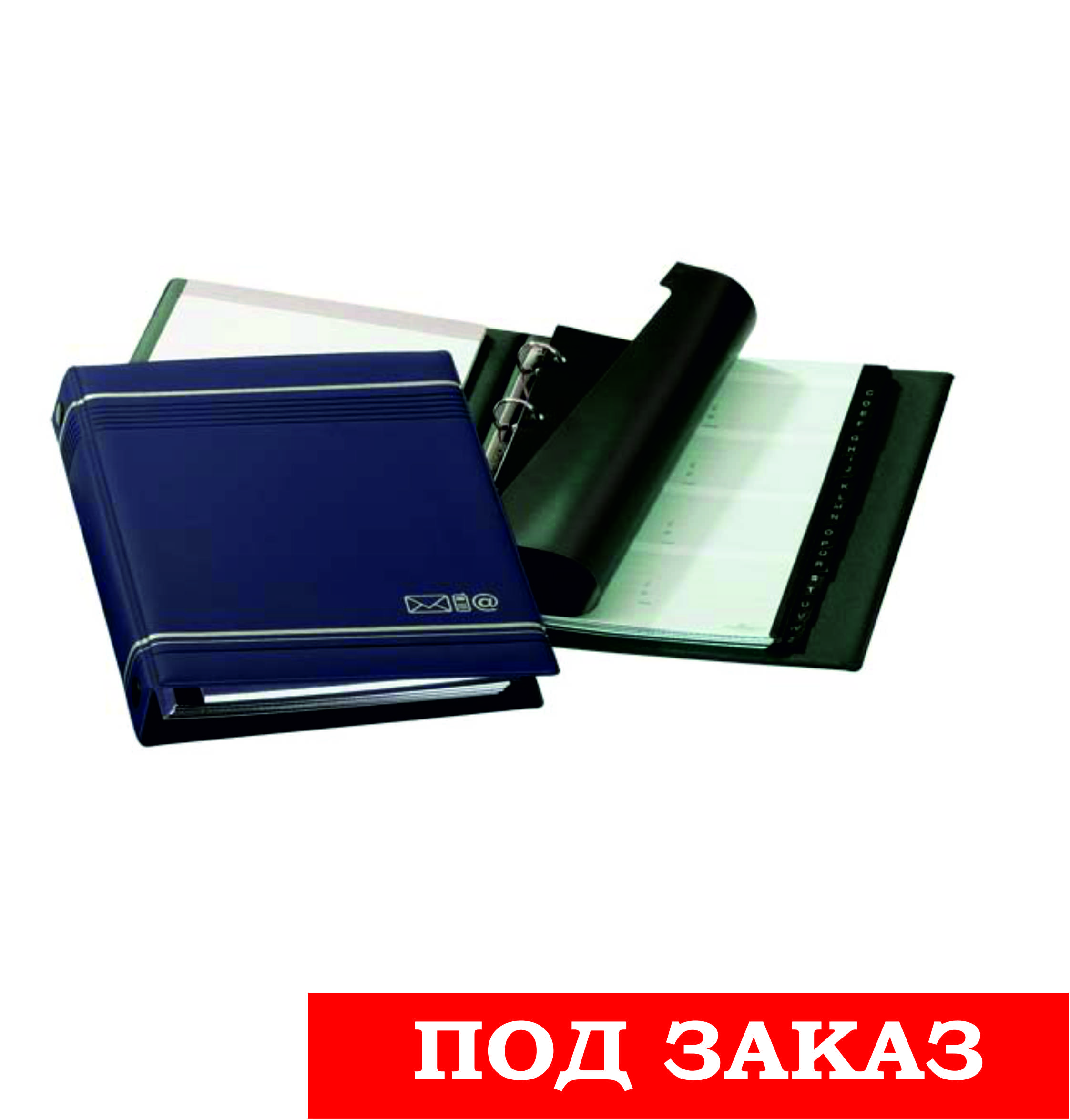 Телефонная книга TELEINDEX, на кольцах, 25 л., тёмно-синяя 2377-07