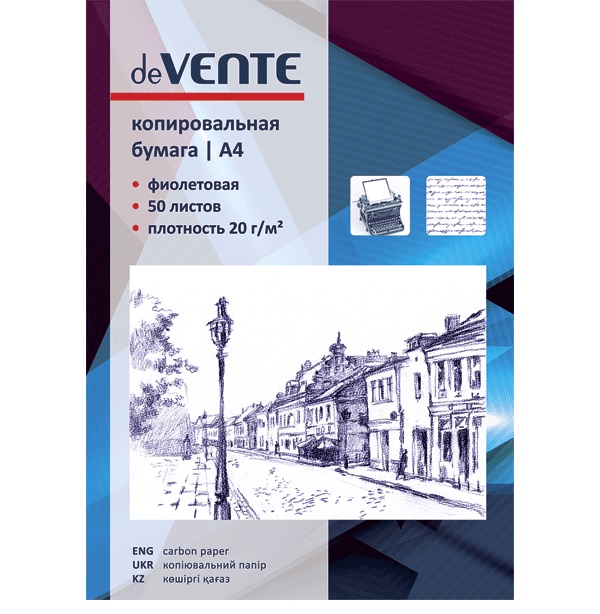 Копировальная бумага 50 л. deVENTE 2041400 фиолетовая