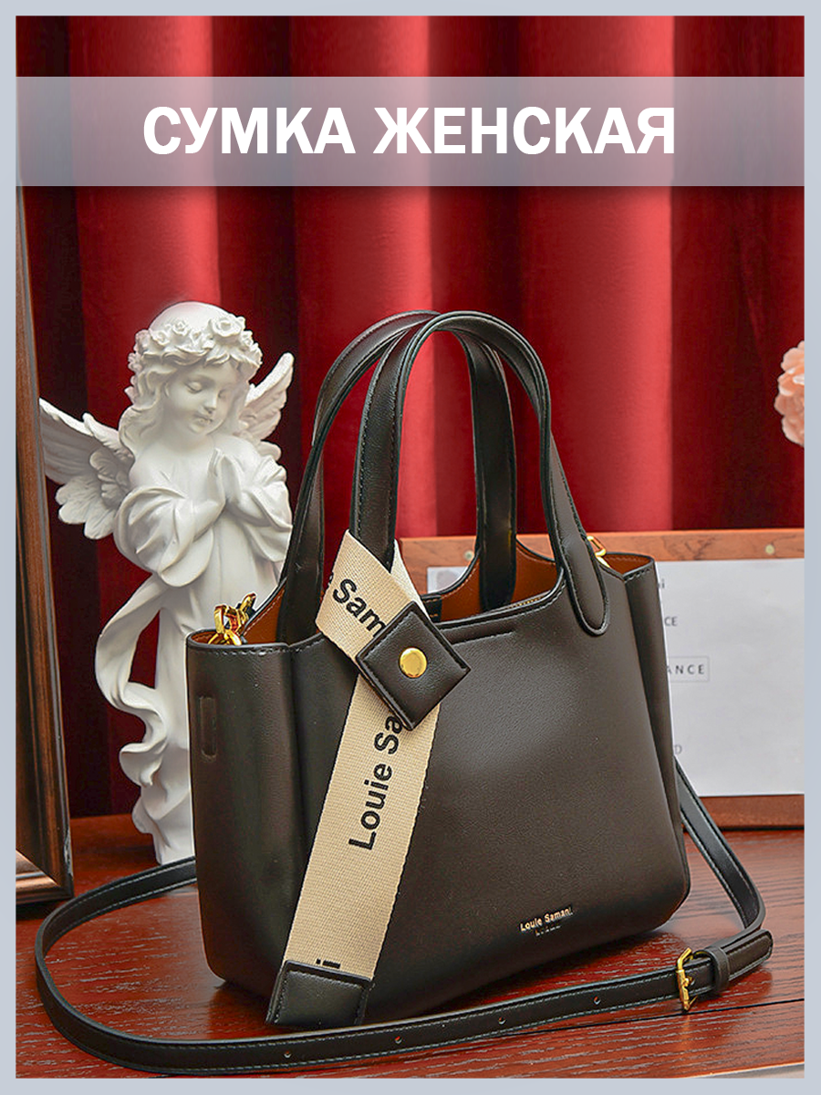 Сумка женская Fashion, кожзам, черный 9221