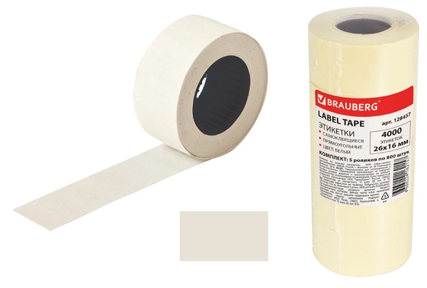 Этикет-лента 800 эт. 26*16 (белая) 5 рулонов/уп BRAUBERG 128457