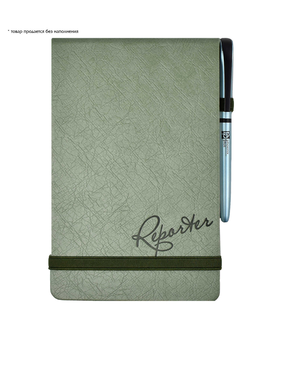 Записная книжка А5 ПАПИР ОЛИВКОВЫЙ, 96л, кожзам, на резинке, карман, тиснение 57139