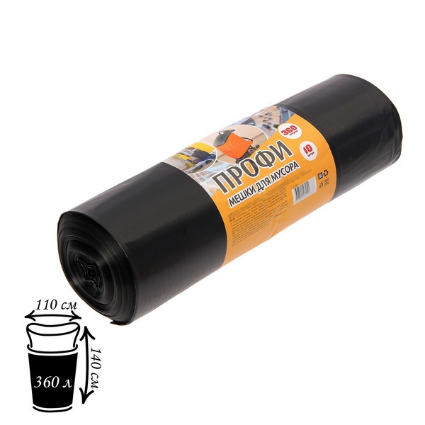 Мешки д/мусора 360л*10 шт 65мкм 110*140см ПВД черные