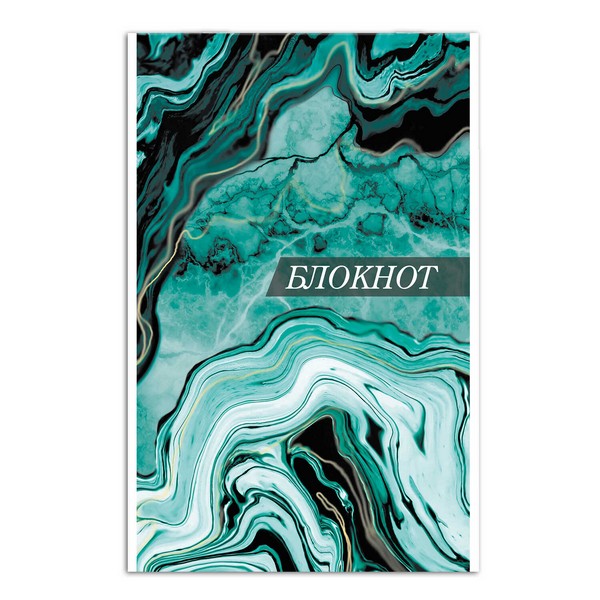 Блокнот А5 на скрепке, 40 л.кл. Феникс. КАМЕННАЯ ТЕКСТУРА 63059