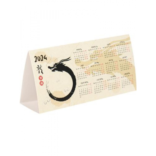 Календарь-домик табель на 2024г СИМВОЛ ГОДА КД-5082