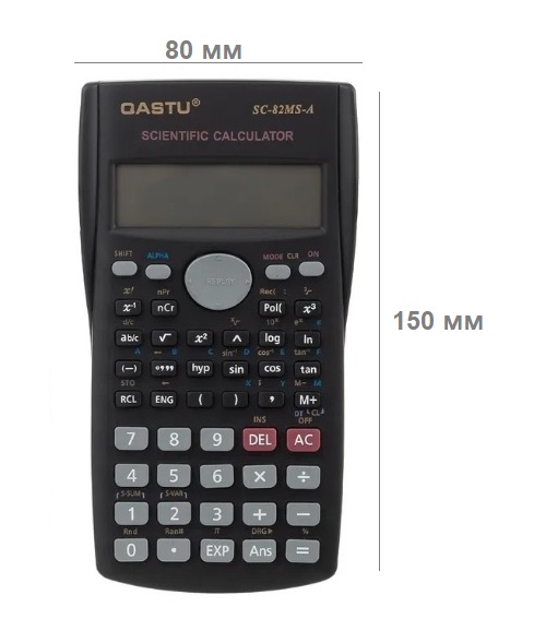 Калькулятор научный 10-разр, SC-82MS-A, 2х строчный, с крышкой