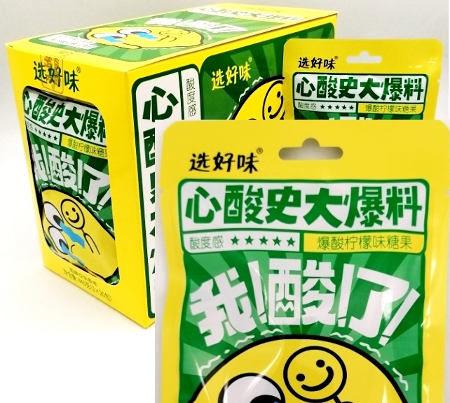 Конфеты кислые Грустная История SOUR 22гр Лимон