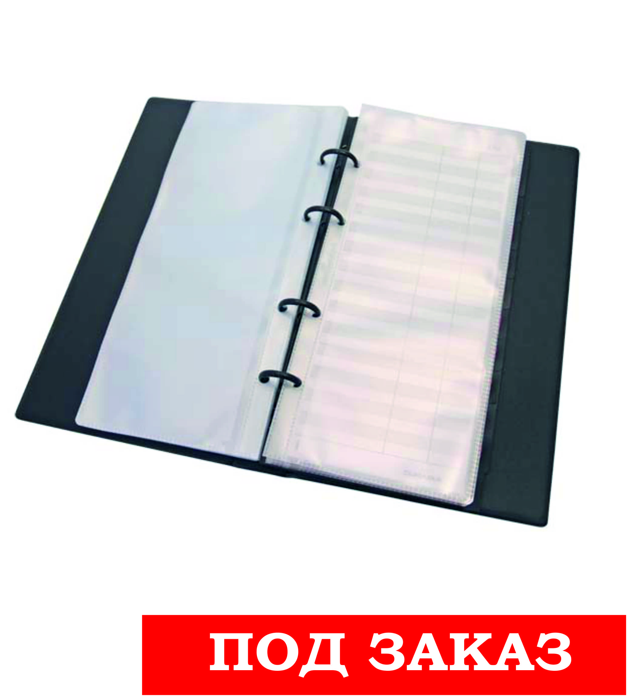 Телефонная книга TELEINDEX, на кольцах, 25 л., черная 2375-58