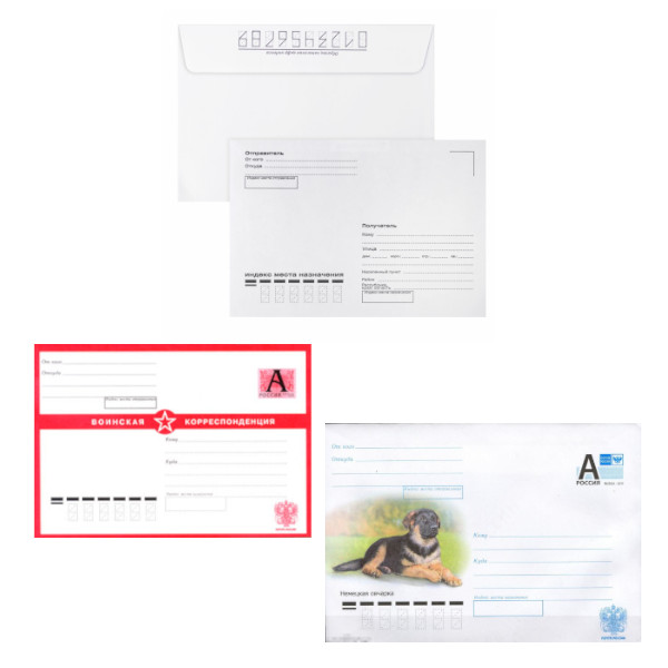 Конверт маркированный С-6 (114*162 мм) с литерой А