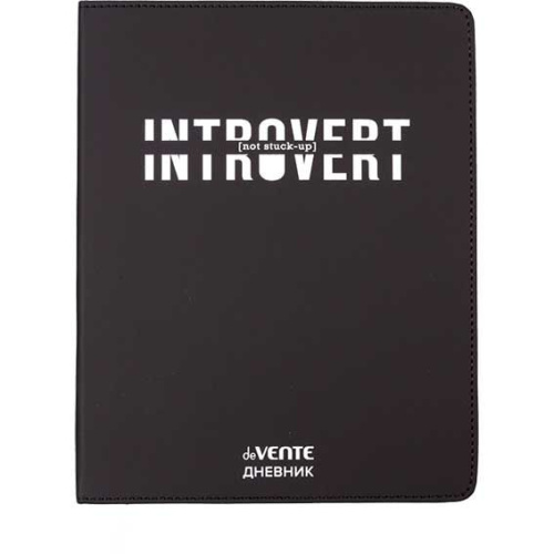 Дневник инт.обл.универс. deVente. Introvert, кожзам, шелкография 2021627