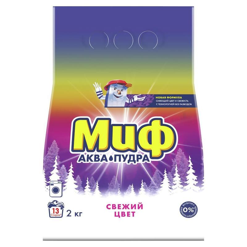 Порошок стиральный Миф автомат 2 кг Свежий цвет