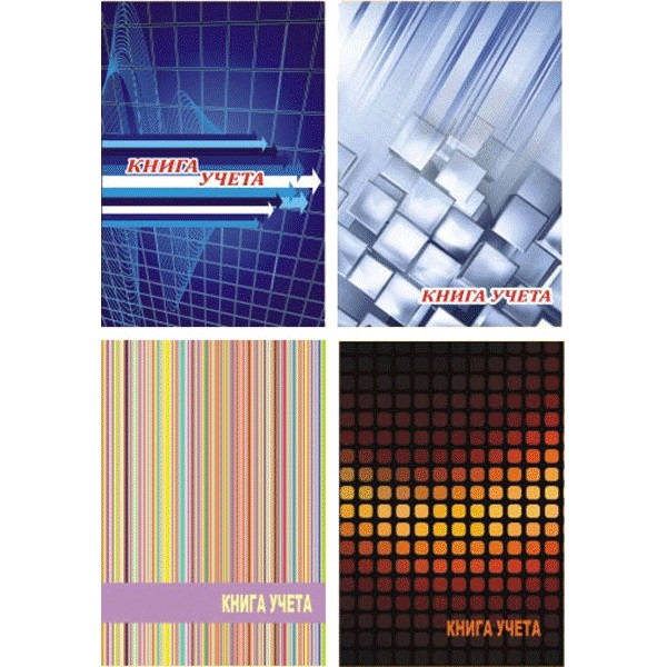 Книга учета 7БЦ 96л. офсет клетка КУ 4214, 421/CL-98-715/344412/2056417/153182/КУОК-3161 ассорти