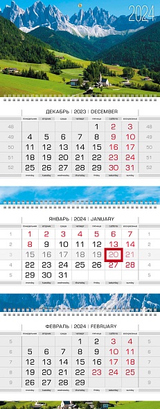 Календарь кварт.3-х блоч. 2024г. -Зеленая долина- на 3х гребнях ЛЮКС, с бегунком 3Кв3гр2ц_29929